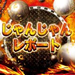 Kabupaten Pamekasan sissi slot machine free play 